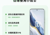 新电脑首次充电应该注意什么？充电时间长会影响电池寿命吗？
