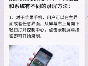 苹果手机拍照同时录屏的操作步骤？