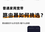 移动千兆路由器的含义是什么？千兆路由器与普通路由器有何区别？