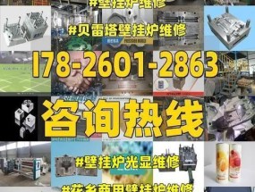 贝雷塔壁挂炉03故障分析及解决方法（详解贝雷塔壁挂炉03故障原因及解决方法）