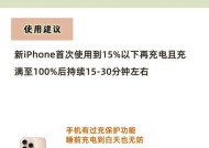 手机充电器电池残留如何处理？残留电池对手机有影响吗？