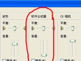 电脑音响声音小是什么原因？