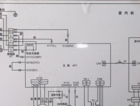 海尔中央空调开机跳闸故障解决办法（中央空调跳闸的常见原因及解决方法）