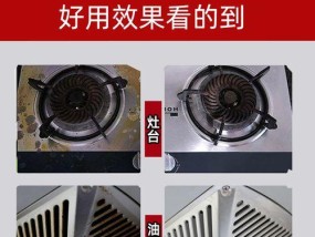 油烟机油烟太厚怎么清洗？清洗步骤和技巧有哪些？