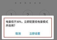 捷盾手机电池更换步骤是什么？拆卸外壳时应注意什么？