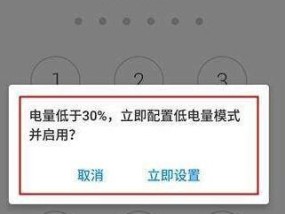 捷盾手机电池更换步骤是什么？拆卸外壳时应注意什么？