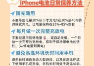 苹果手机没用为什么耗电？电量消耗异常的原因有哪些？