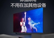 投影仪蓝牙模块的安装方法（简便快捷地安装蓝牙模块）