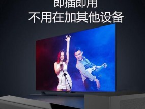 投影仪蓝牙模块的安装方法（简便快捷地安装蓝牙模块）