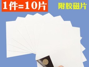 笔记本电脑背胶如何正确贴附？贴附后是否牢固？