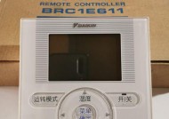 中央空调系统控制面板故障及解决方法（如何应对中央空调系统控制面板故障）