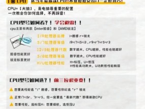 如何查看笔记本显卡配置？查看方法有哪些？