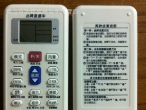 解决空调线发热问题的有效方法（保护您家庭和空调的安全）
