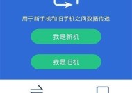 苹果手机联机共享软件是什么？如何使用该软件进行联机？