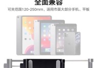 平板电脑护壳三折叠支撑的使用方法是什么？