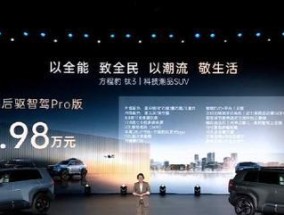 旭豹音响品牌质量如何？用户评价怎么样？