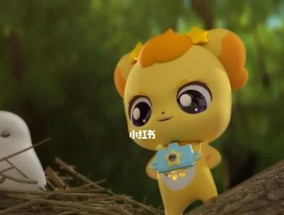 奇妙萌可充电器使用方法是什么？