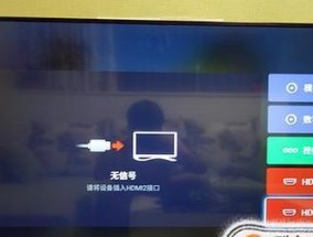 解决电视机信号输入问题的有效方法（从接口选择到信号调节）