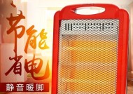 电烤炉的安全问题（以取暖为目的的电烤炉是否安全）