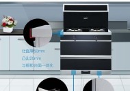 集成灶故障与处理（一步解决集成灶故障的有效方法）