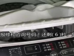 三洋滚筒洗衣机E10故障代码的原因及解决方法（了解E10故障代码）
