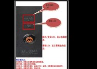 三星显示器校正方法大揭秘（优化画质）