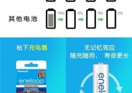无记忆充电器的使用方法是什么？
