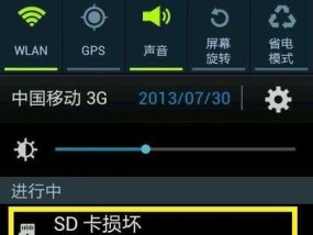 内存卡修复命令（使用命令行工具恢复损坏的内存卡文件）