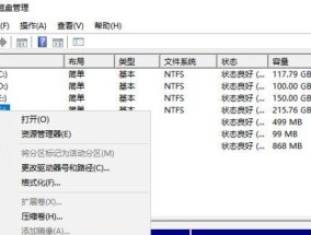 优盘格式化方法及注意事项（彻底清除优盘中的数据）