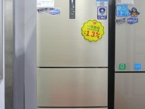 新飞冰箱与奥克斯冰箱（功能性）