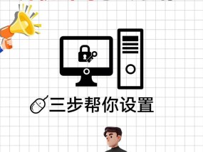 平板电脑开机密码忘记了怎么办？如何重置？