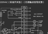 电动喷壶充电器接线方法？接线错误会有哪些后果？