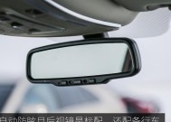 比亚迪唐USB音乐如何设置循环播放？操作步骤是什么？