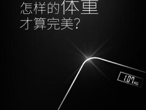 小米笔记本变白的方法有哪些？