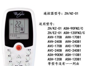 探究以恵而浦空调故障代码及解决方法（了解空调故障代码的含义以及常见故障解决方法）