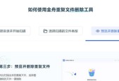 电脑删除所有文件后内存仍占用高？如何彻底清理？