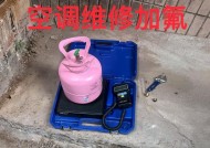空调加氟按什么单位计算？常见问题解答？