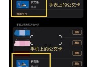 苹果手机畅通卡如何使用？有哪些注意事项？