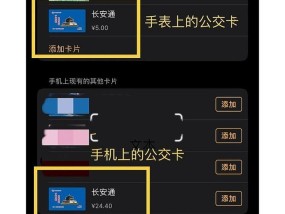 苹果手机畅通卡如何使用？有哪些注意事项？