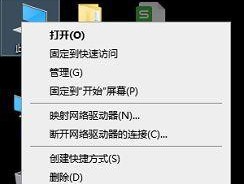 电脑速度慢如何解决（提高电脑速度的有效方法和技巧）