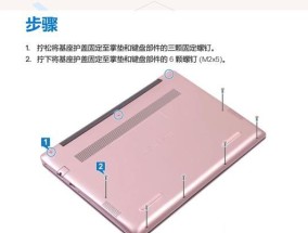 戴尔笔记本风扇叶损坏？拆卸步骤是什么？