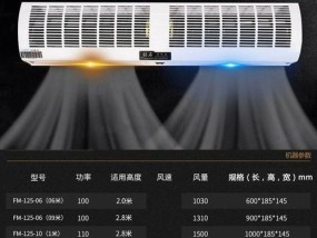风幕机风速达不到问题的处理方法（解决风幕机风速低的有效措施）