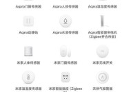 米家网关售后服务怎么样？遇到问题该如何解决？