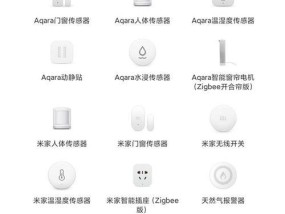 米家网关售后服务怎么样？遇到问题该如何解决？