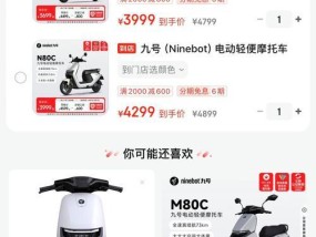 用智能手表的电动车叫什么？品牌和型号有哪些推荐？