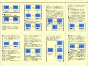 餐馆中央空调如何省电？有效省电方法有哪些？
