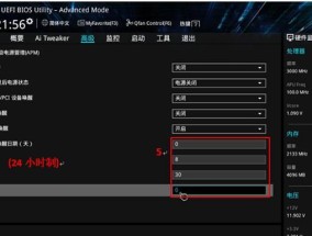 电脑自动跳跃键如何设置关机？操作方法是什么？