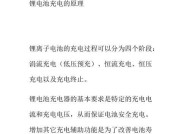 新手机电池更换后充电方法是什么？充电多久能充满？