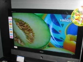 揭秘海尔电视关不了机的原因及解决方法（探索海尔电视关不了机背后的秘密与应对之道）