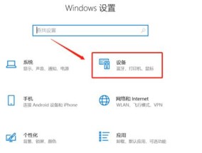 华为环闪壳怎么连接电脑？连接步骤是怎样的？